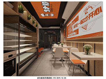 步大叔哈尔滨尚志店no.173
