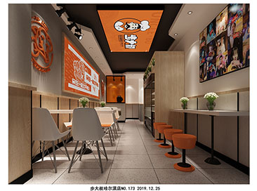 步大叔哈尔滨尚志店no.173