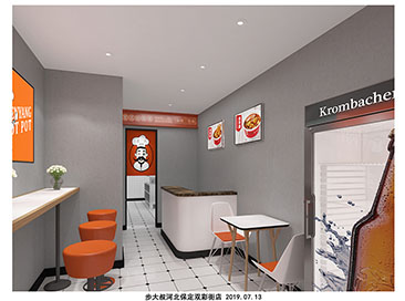 步大叔河北保定双彩街店